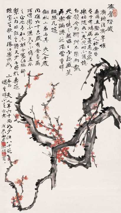 曾熙 戊辰（1928年）作 红梅 立轴